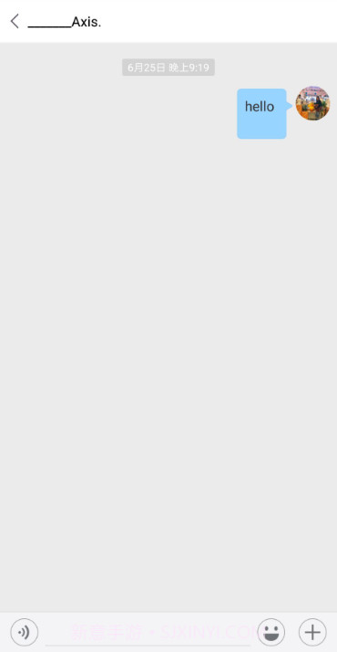 秘密派对截图2 秘密派对截图2