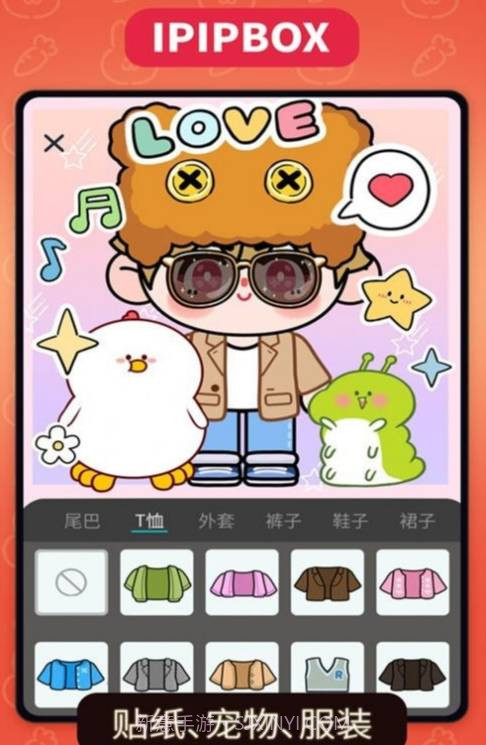 方块街表情包截图3 方块街表情包截图3