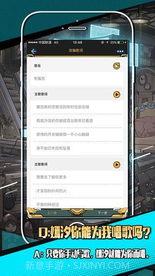 嫣汐muta截图4 嫣汐muta截图4