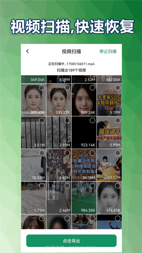 小白照片修复馆截图5 小白照片修复馆截图5