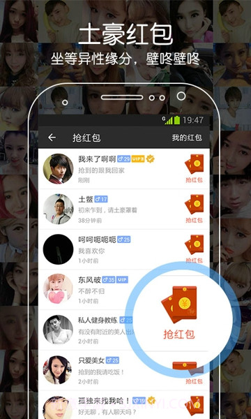 宠我吧截图3 宠我吧截图3