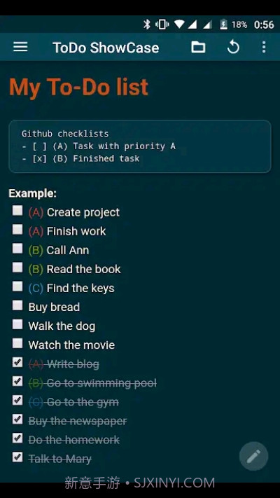 Epsilon Notes截图2 Epsilon Notes截图2