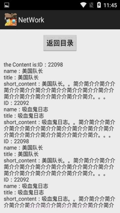 天空储存库截图3 天空储存库截图3