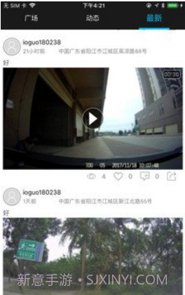 VisionBank(VisionBank运动相机)V1.2.3 安卓最新版截图1