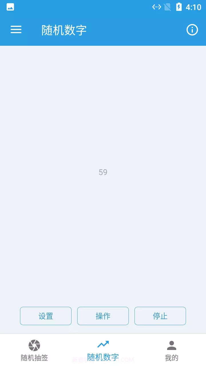 小羊随机抽签选择器截图3