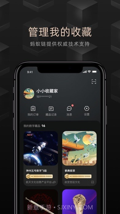 鲸探截图4 鲸探截图4