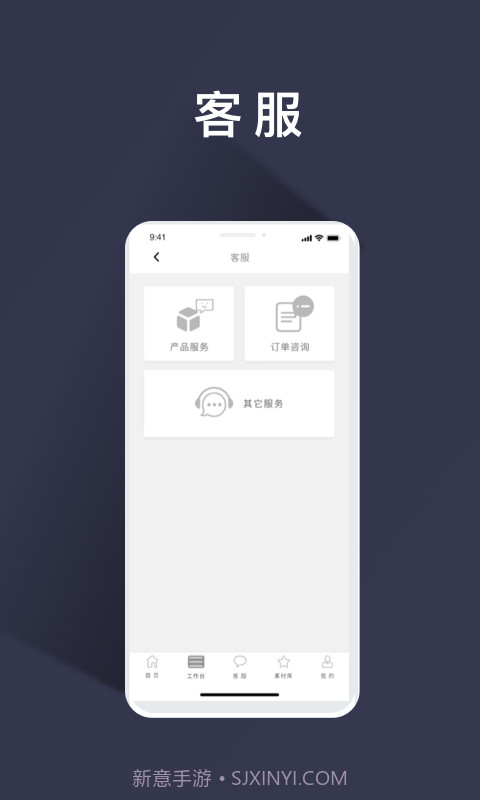 日运全球截图5 日运全球截图5