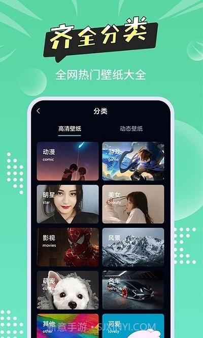 尚简头像壁纸大全截图3