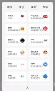 宙斯浏览器截图3