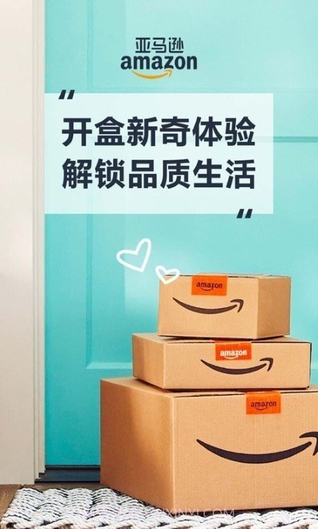 亚马逊商店截图3 亚马逊商店截图3