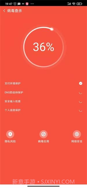 清道夫清理截图2