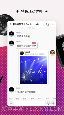 同感截图2 同感截图2