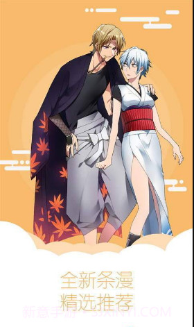 秀秀漫画免费版截图2