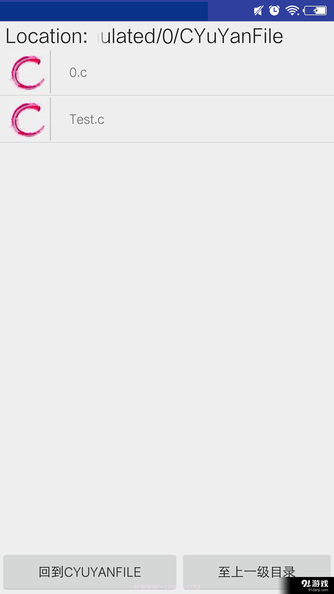 C代码编辑器截图4