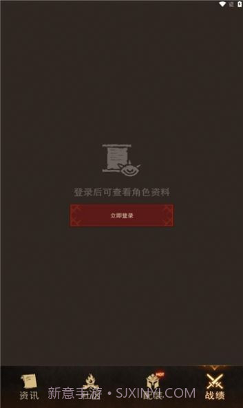 暗黑不朽营地截图2 暗黑不朽营地截图2