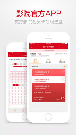 百老汇影城截图1