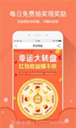 自动赚钱宝截图1