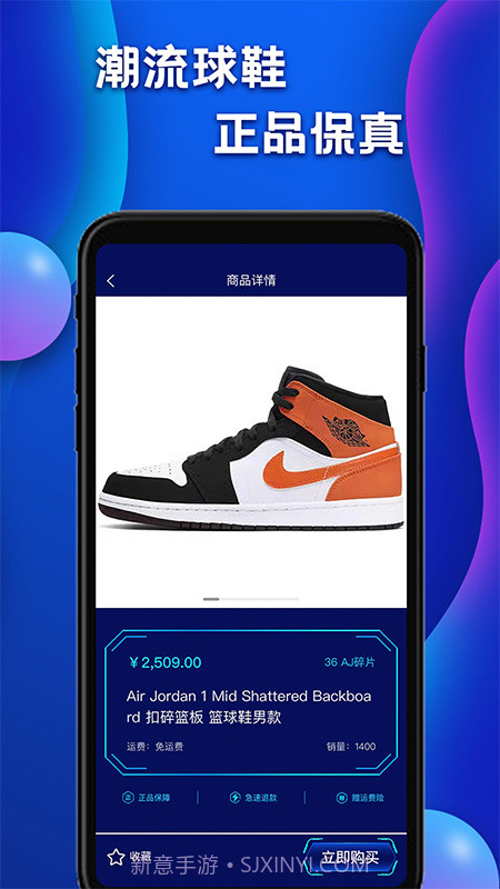 嗨购盲盒截图2 嗨购盲盒截图2