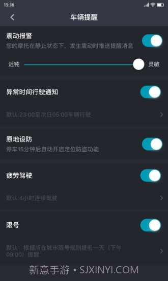春风摩托截图5 春风摩托截图5