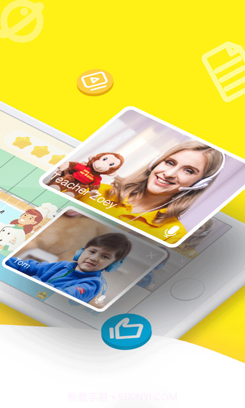 51Talk青少儿英语截图2