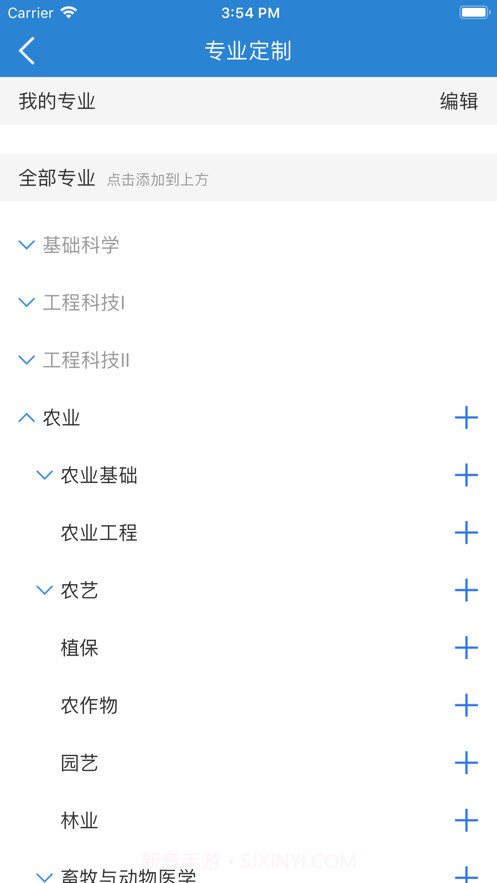 知网词典截图1 知网词典截图1