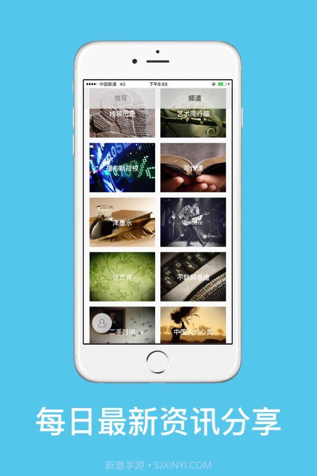 有样儿截图4 有样儿截图4
