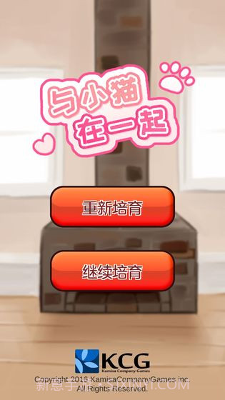 与小猫在一起截图1 与小猫在一起截图1