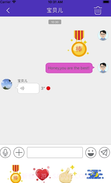 百合定位(百合定位电话手表)手机版截图2