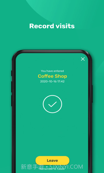 安心出行截图2 安心出行截图2