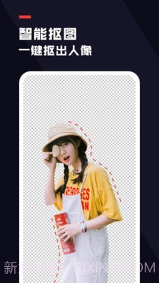 去水印工具截图1