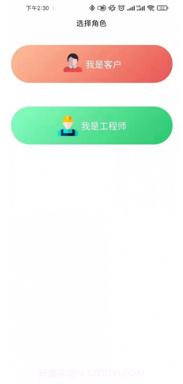 智慧医工截图1 智慧医工截图1