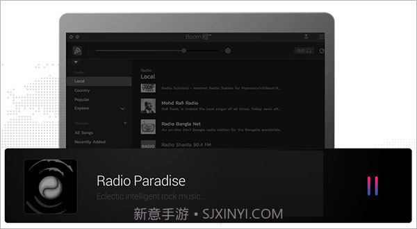 boom3d音乐环绕软件截图3