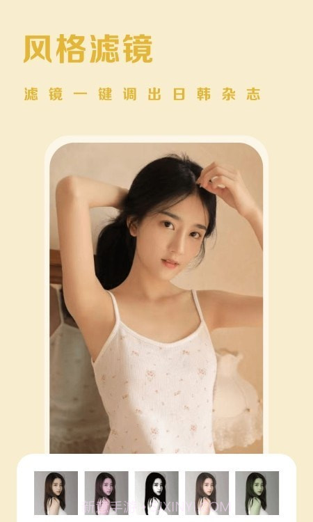 huiji相机截图3 huiji相机截图3