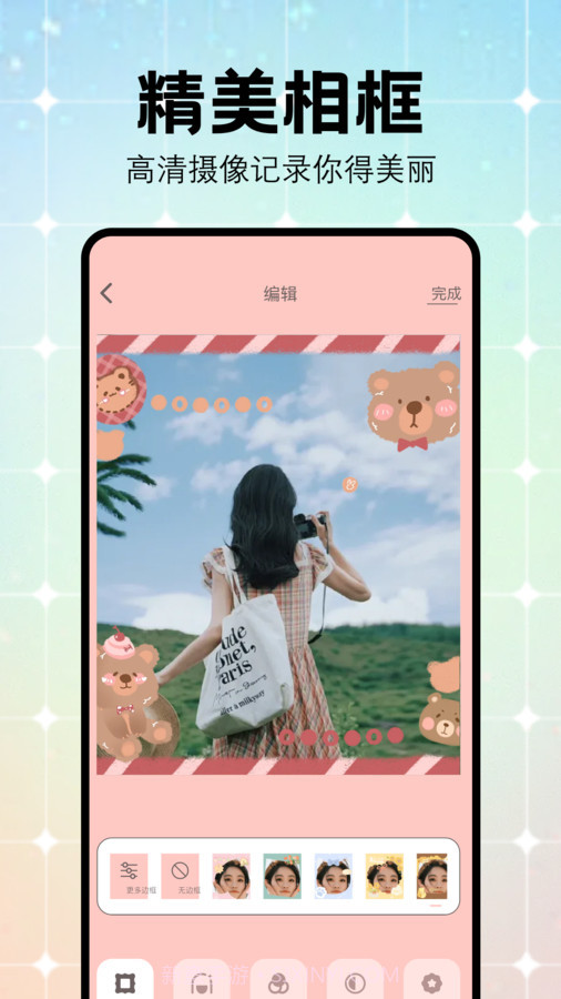 妙颜秀秀截图3 妙颜秀秀截图3