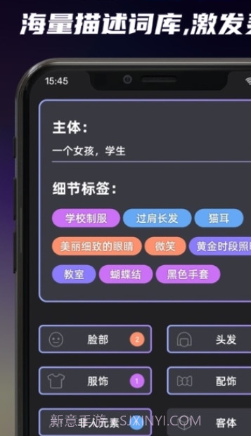 table diffusion ONNX截图3