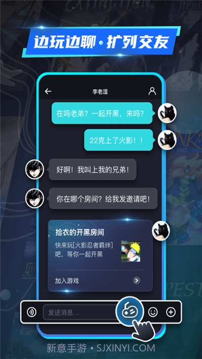 22克云游戏截图4