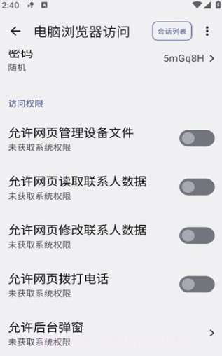 简朴截图2 简朴截图2