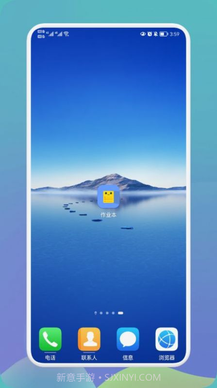 快捷换图标大师截图3