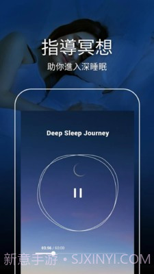 Relax截图3 Relax截图3