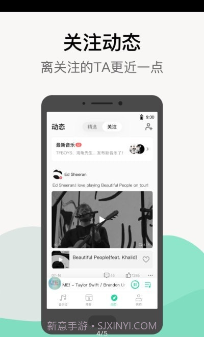 小米音乐国际版截图4 小米音乐国际版截图4