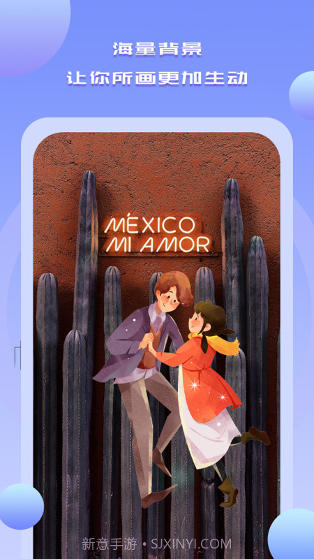 手机绘画绘图截图5 手机绘画绘图截图5