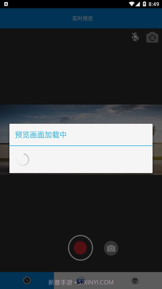 idwell行车记录仪截图2 idwell行车记录仪截图2