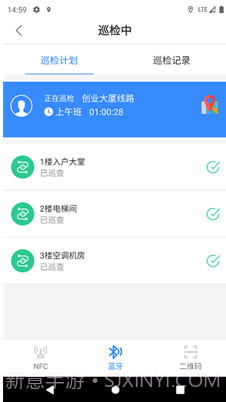 巡更打卡截图3