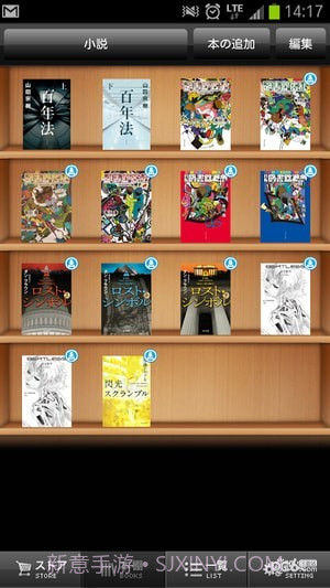 bookwalker台湾截图2 bookwalker台湾截图2