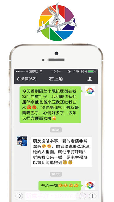 刷圈兔最新版截图3