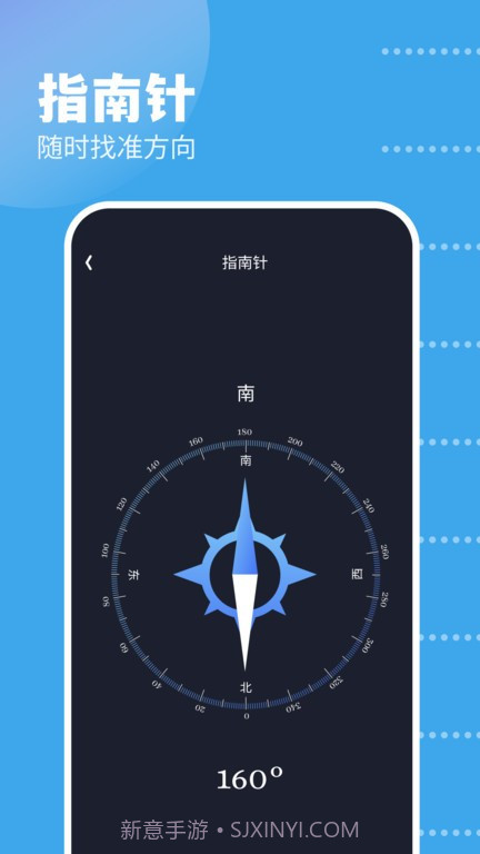 gkd工具箱截图2