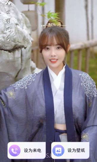 美美来电壁纸截图5