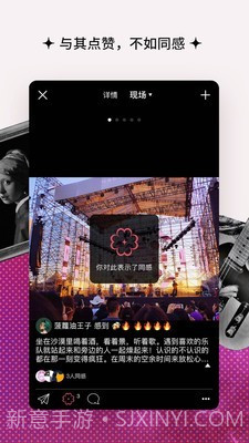 同感截图3 同感截图3