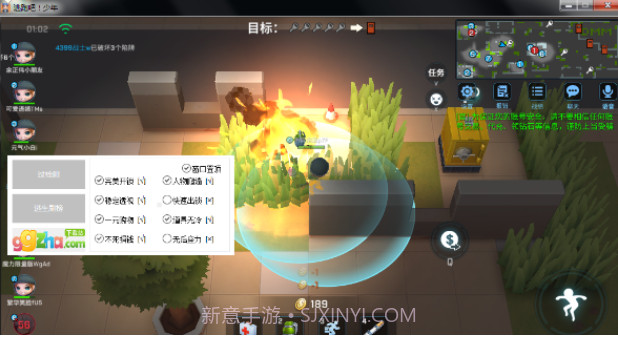 My逃跑吧少年辅助v1.0免费版截图3
