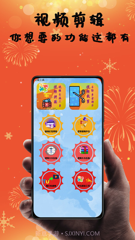 vlog视频制作剪辑截图3